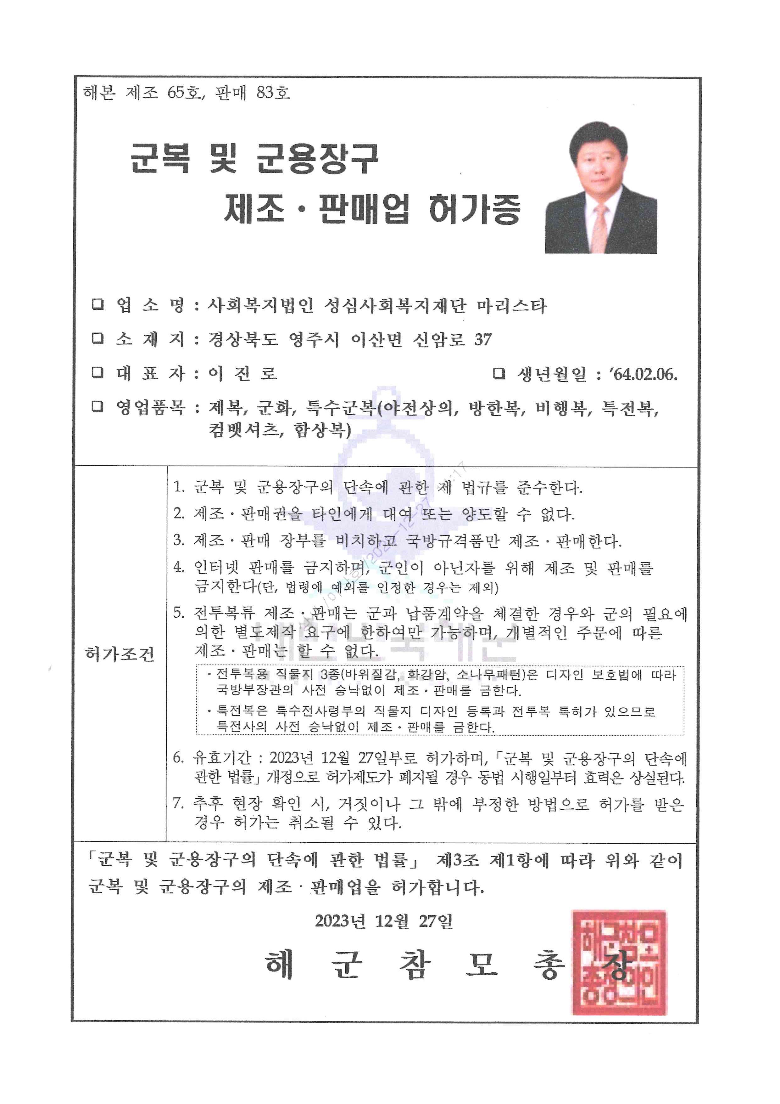 인증서